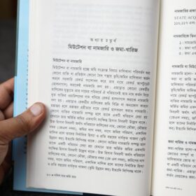 SS37114T01.jpg